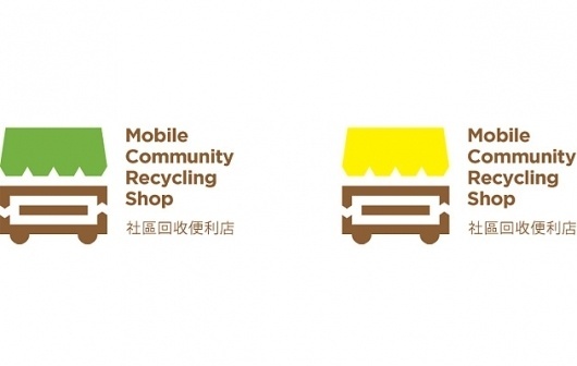 MCRS | ALONGLONGTIME #recycle #alonglongtime #yellow #environmental #friendly #logo #green