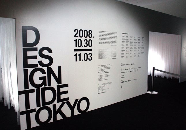 display suite interior Mood board
