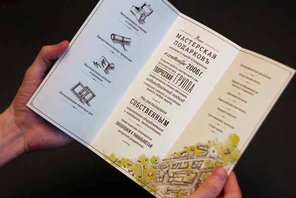 Gifts Workshop on Behance #print #folder