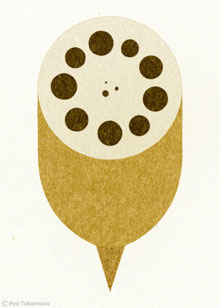 #illustration #food