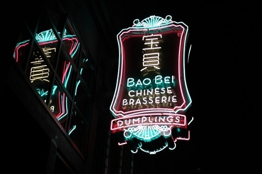 Glasfurd & Walker : Concept / Graphic Design / Art Direction : Vancouver, BC #sign #neon