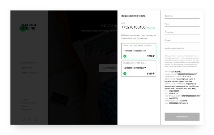 Nalogi.Online - Desktop on Behance