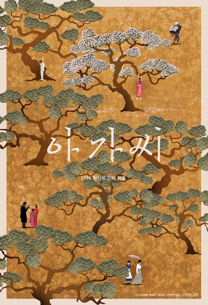 The Handmaiden, Chan-wook Park, TBD