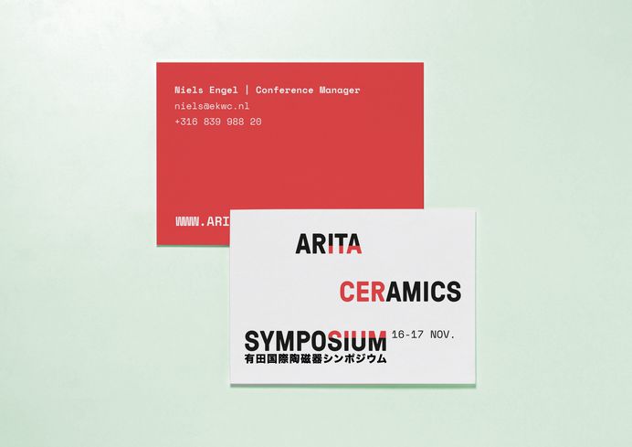 arita-visit-mockup