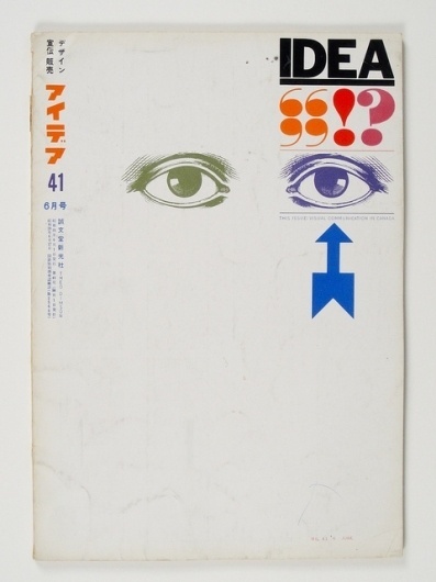 ​F​l​i​c​k​r​:​ ​H​e​r​b​ ​L​u​b​a​l​i​n​ ​S​t​u​d​y​ ​C​e​n​t​e​r​'​s​ ​P†#cover #typography