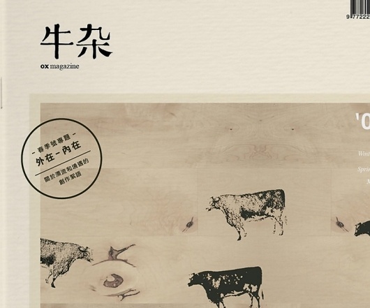 SomethingMoon #print #design #graphic #book #printing #warehouse #booklet #magazine