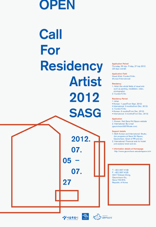 Call for Residency Artist 2012 Poster