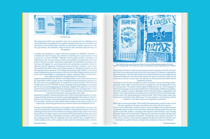 Slanted Magazine #43—Ukraine
