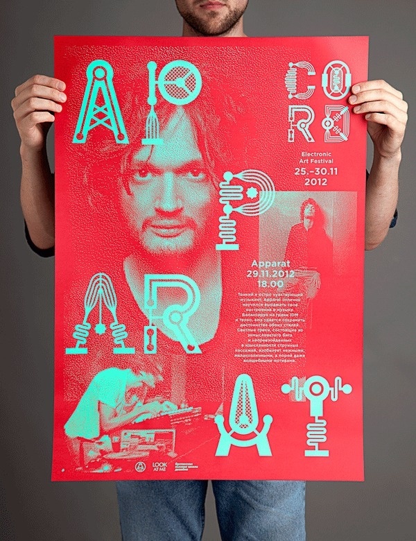 Cord : T #poster