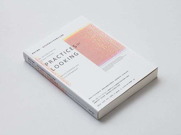 book design wangzhihong.com #book #publication