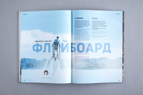 Hipster Magazine 1 / 2 / 3 / 4 issues. on Editorial Design Served #layout #hipster #editorial