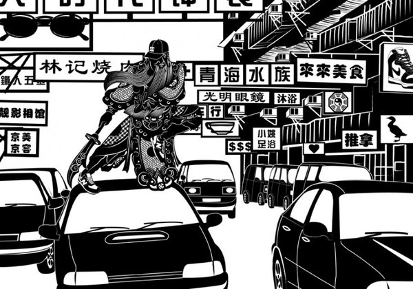 Dazed Digital: Diesel - Brave New World, Visions of the Future Gallery #illustration #design #art #publication