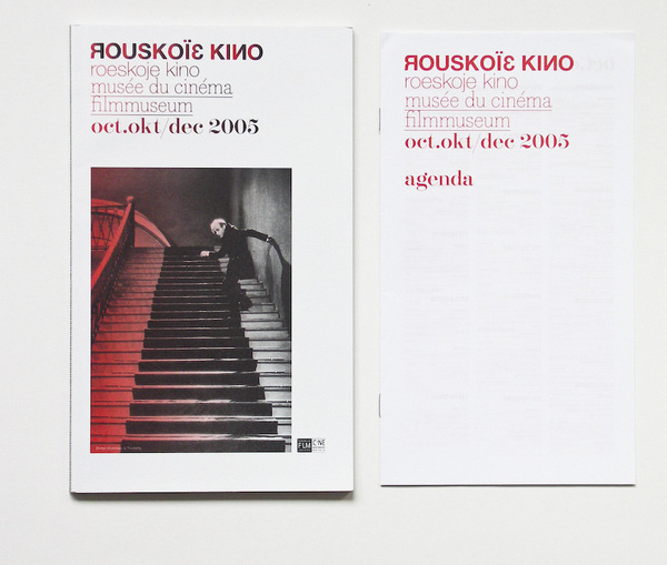 tenfinger #poster #layout #russian