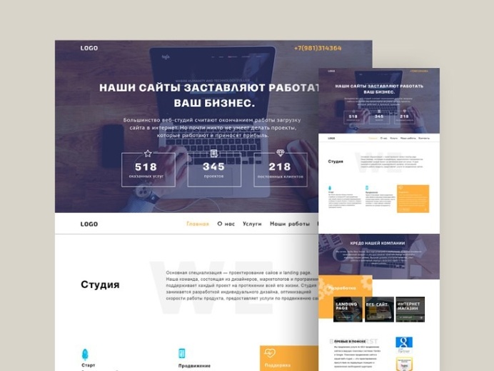 Simple Web Agency PSD Template