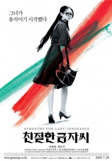 Merde! #movie #design #graphic #poster