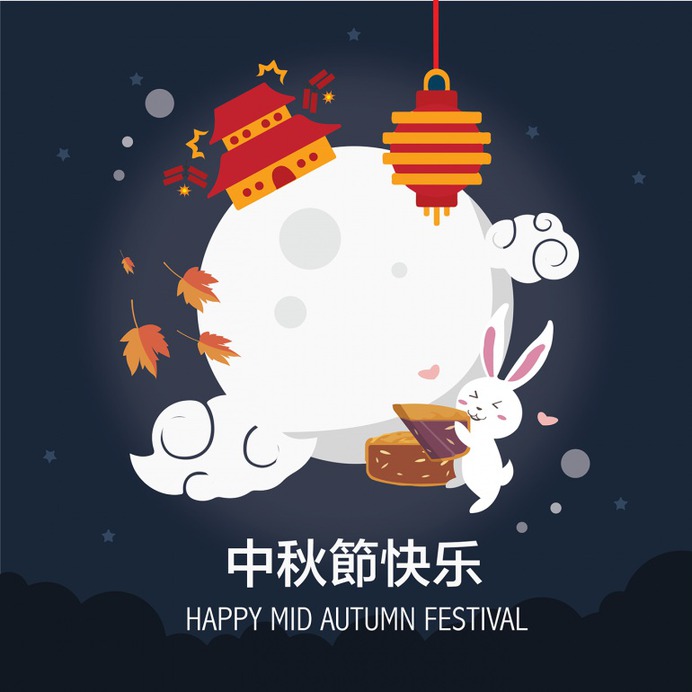 Mid Autumn Festival Poster