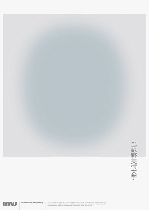 武蔵野美術大学2012 ｜ Musashino Art University 2012 - Daikoku Design Institute