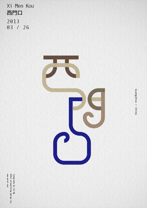 Lok Ng | PICDIT #poster #design #graphic #art