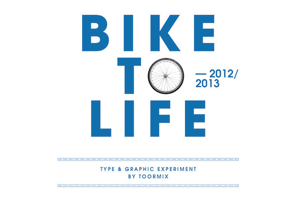 Bike_feeldesain_01 #fonts #graphic #typographic #posters #poster #typo