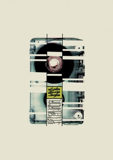 Buamai - Kook : Zeynab Izadyar #type #design #tape #graphic