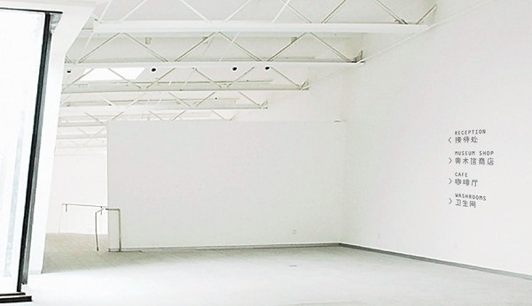 Sifang Art Musem Branding #minimalist #white