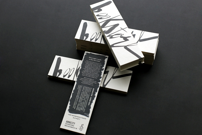EVERY FREEDOM NEEDS A FIGHTER on Behance
