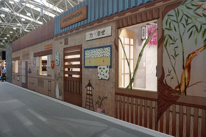 Paper Art Tribute to Japan, in Cersaine Exhibition / Empaperart