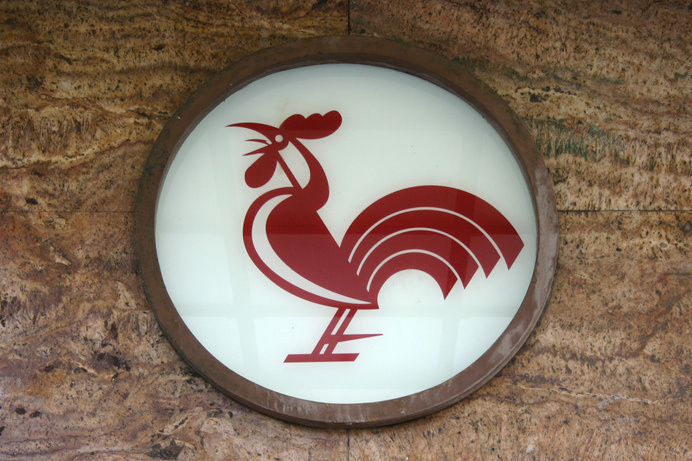 Rooster | Flickr - Photo Sharing! #rooster #logo