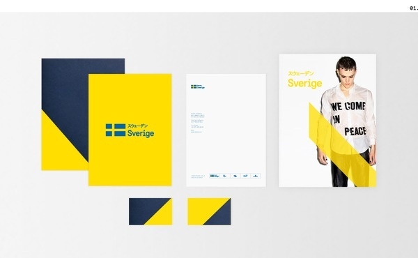 Creative Review Sweden's new look #brand #sweden