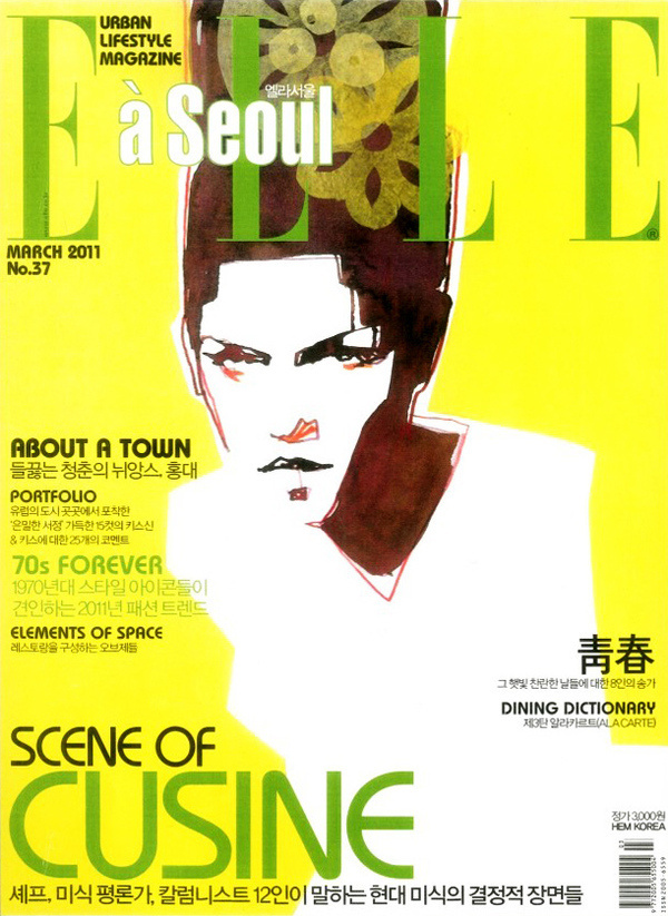 elle_a_seoul_march 2011 #fashion #illustration #magazine