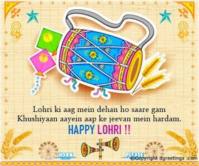 Happy Lohri Wishes 2020 in Hindi