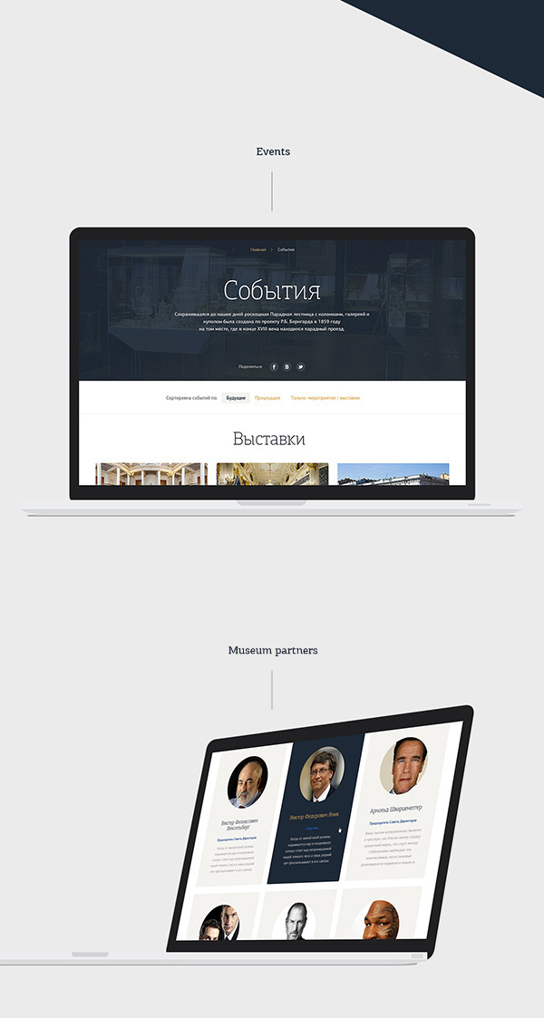 Faberge Museum on Behance #ux #faberge #responsive #museum #basovdesign #ui #website #behance #webdesign #web