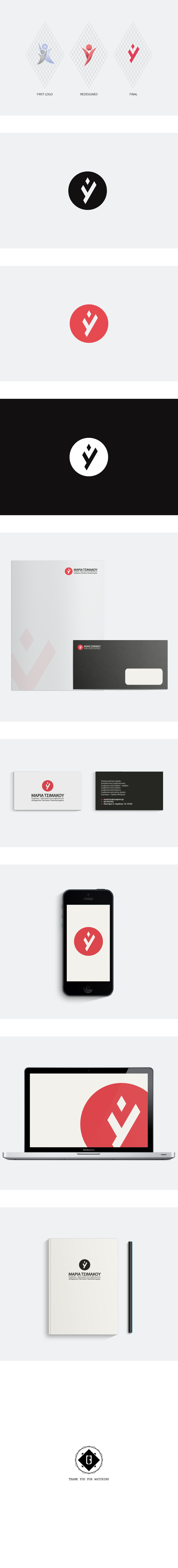 Marias ID #id #logo #identity #branding
