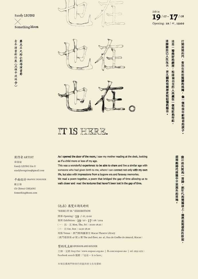 SomethingMoon Design.