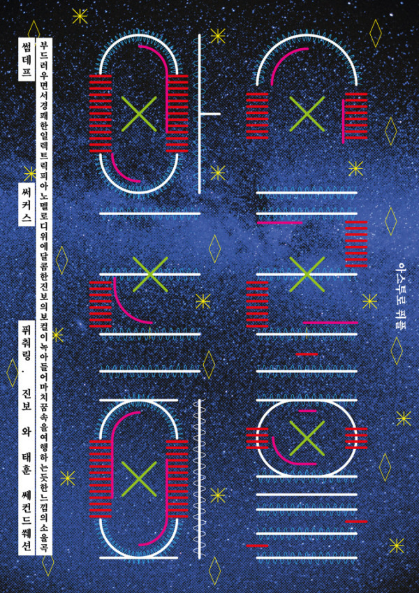 Bohuy Kim | PICDIT #poster #design #graphic #art