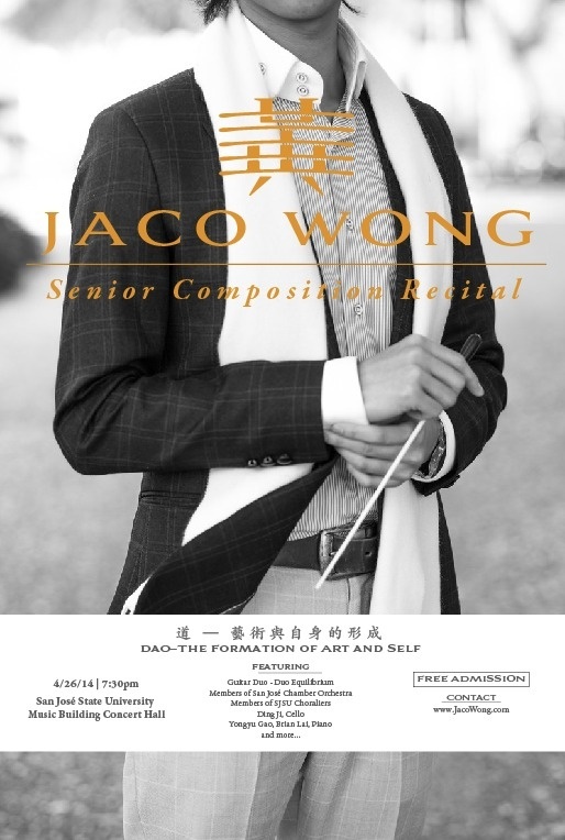 Jaco Wong Senior Recital Poster 1 #model #orchestra #print #gig #kanji #symphony #chinese #poster #music #man #character #fashion