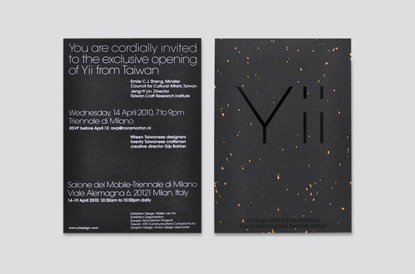 Onion Design | Yii design invitation card #white #invitation #print #design #black #identity #and #logo