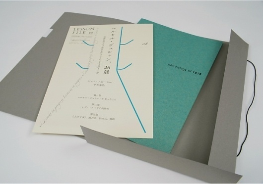 LESSONS IN PROGRESS|works|鈴木篤|atsushi suzuki design #white #japanese #clean #type #typography