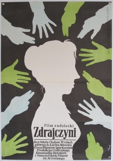 Baubauhaus. #poster