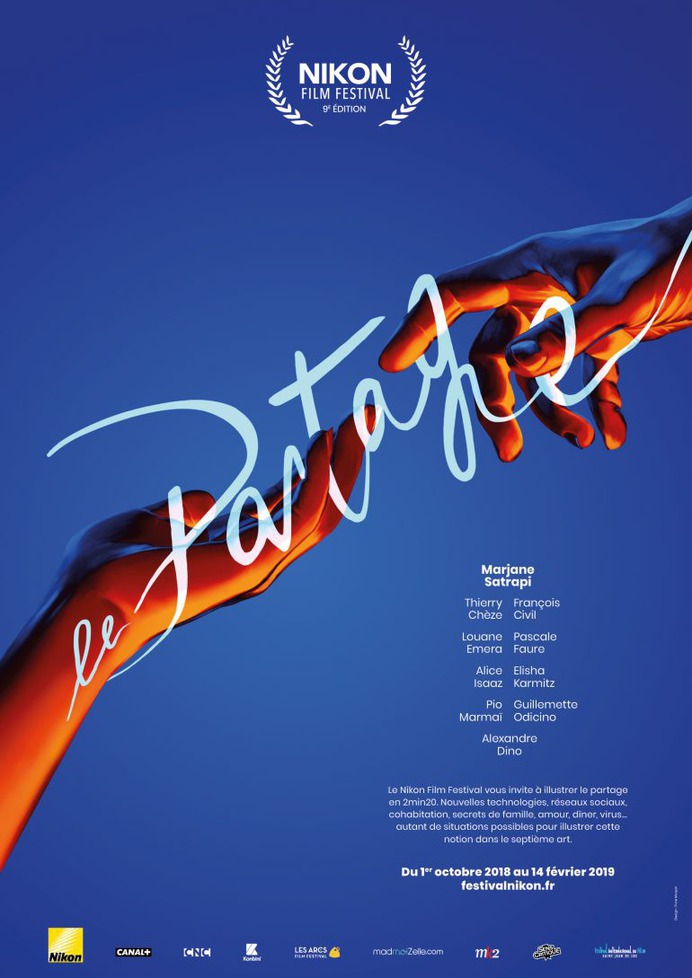 2018 Nikon Film Festival Poster