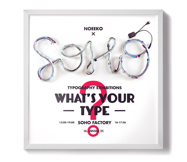 What's Your Type? on the Behance Network #logo #wires #soho #typography
