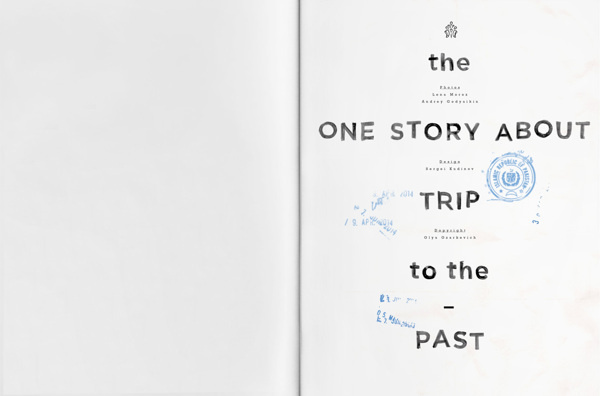 Shoitberg #catalog #book #layout #editorial #typography