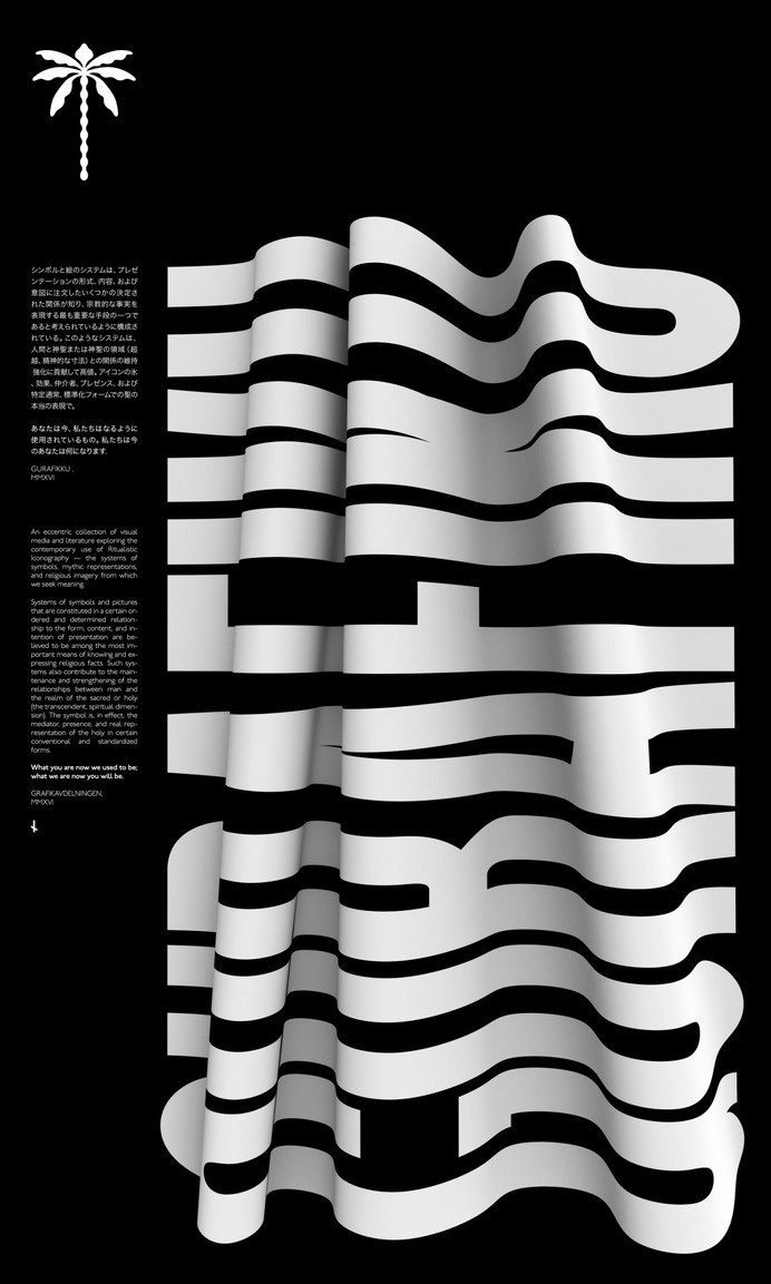 http://www.kevinolberg.com/ #poster #typography