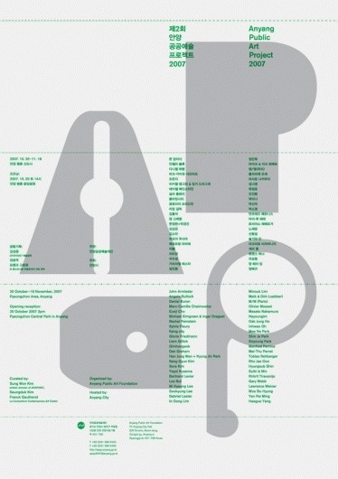 Posters – Sulki & Min #korea #design #graphic #poster #typography