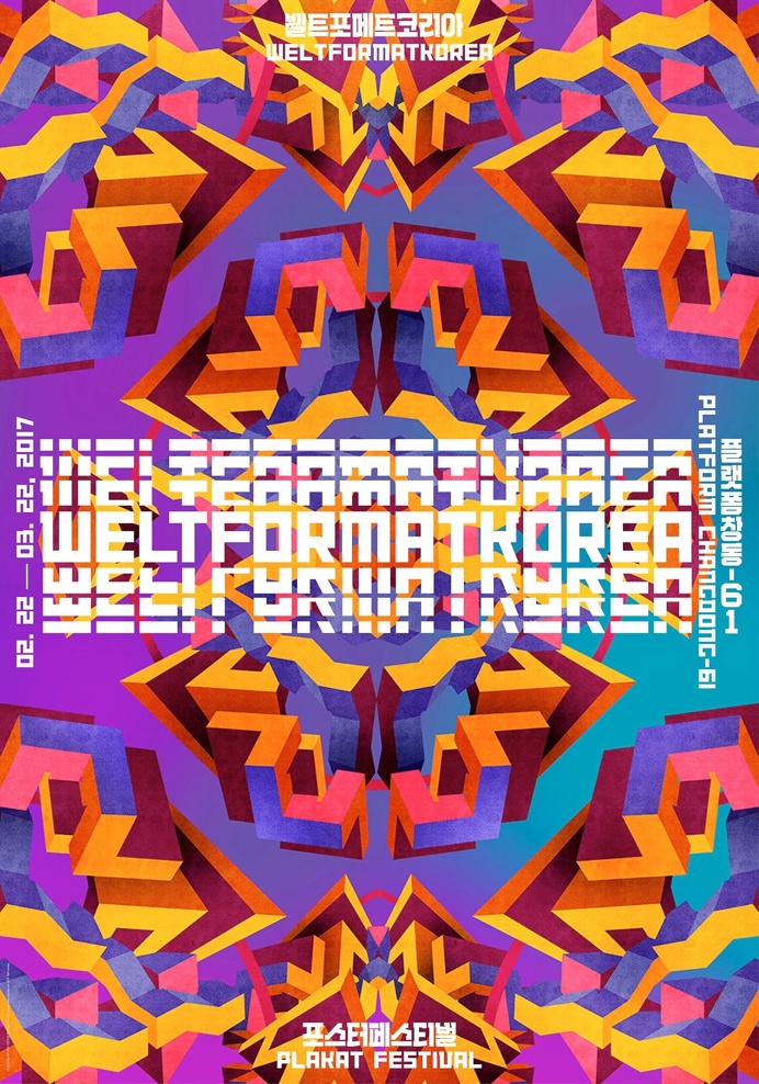 Weltformat