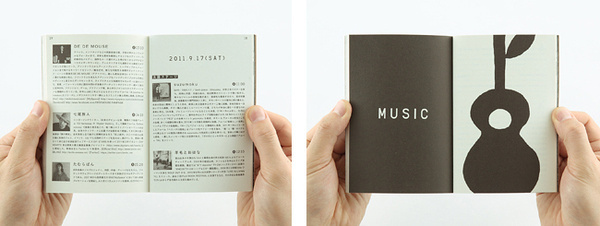 akaoni design #book