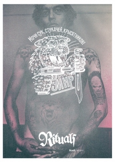 Likes | Tumblr #poster