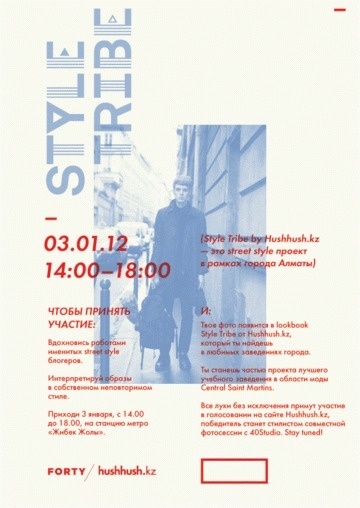Images / Page / 3 / Bench.li #poster