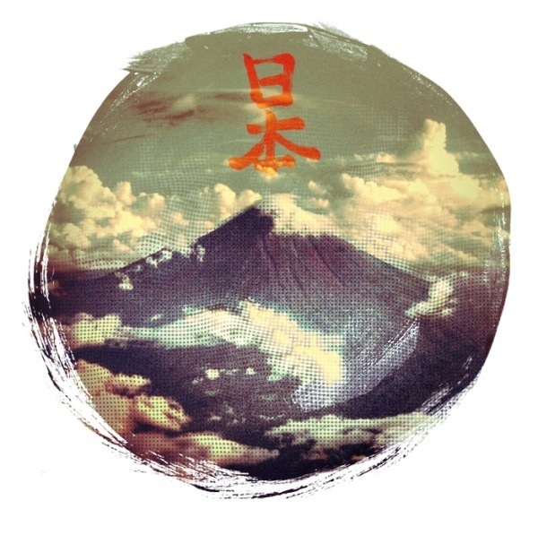 red ink on paper #mountain #pray #save #print #shirt #tee #japan