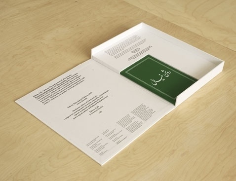 Side by Side, Raking Leaves | OK-RM #design #graphic #typography